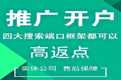 微博信息流舆情监控与应对案例分析